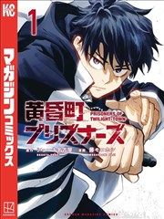 江湖食单漫画改编海报